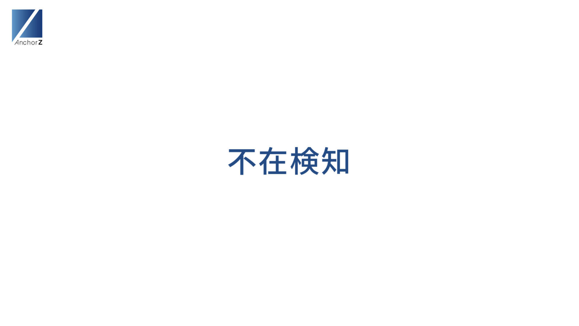デモムービー