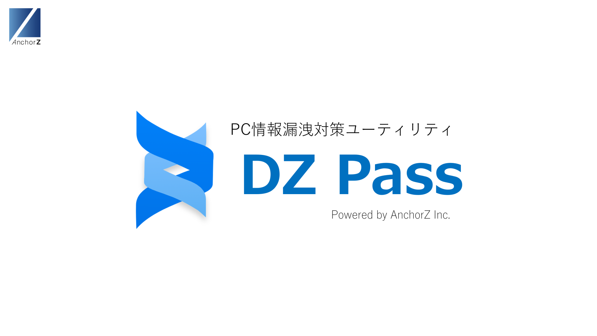 デモムービー